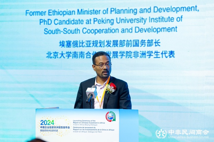 埃塞俄比亞前部長(zhǎng):共贏發(fā)展是非中合作的重要特點(diǎn)_fororder_aisai