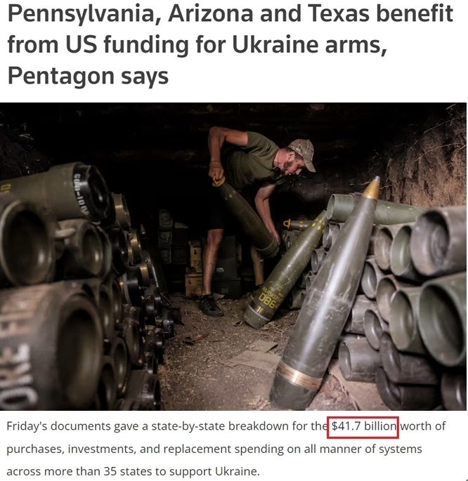 供烏武器收益大部分留在美國(guó) 軍工復(fù)合體最大限度獲利！