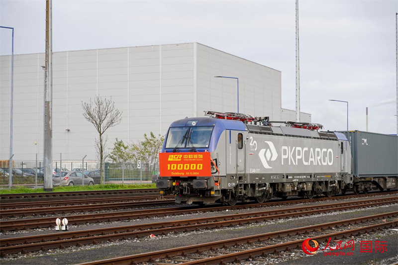 圖文第X8083次中歐班列順利抵達德國杜伊斯堡。本報歐洲中心分社 依琳攝