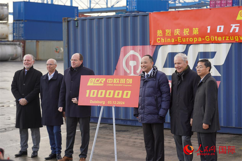 圖為參加第10萬中歐班列接車儀式的中德嘉賓合影留念。本報歐洲中心分社 依琳攝