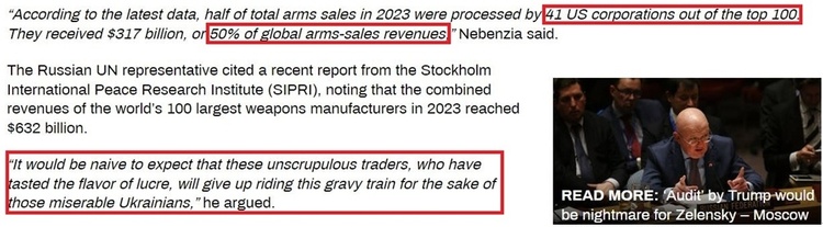 深觀察丨拱火沖突是如何“利好”美國的？