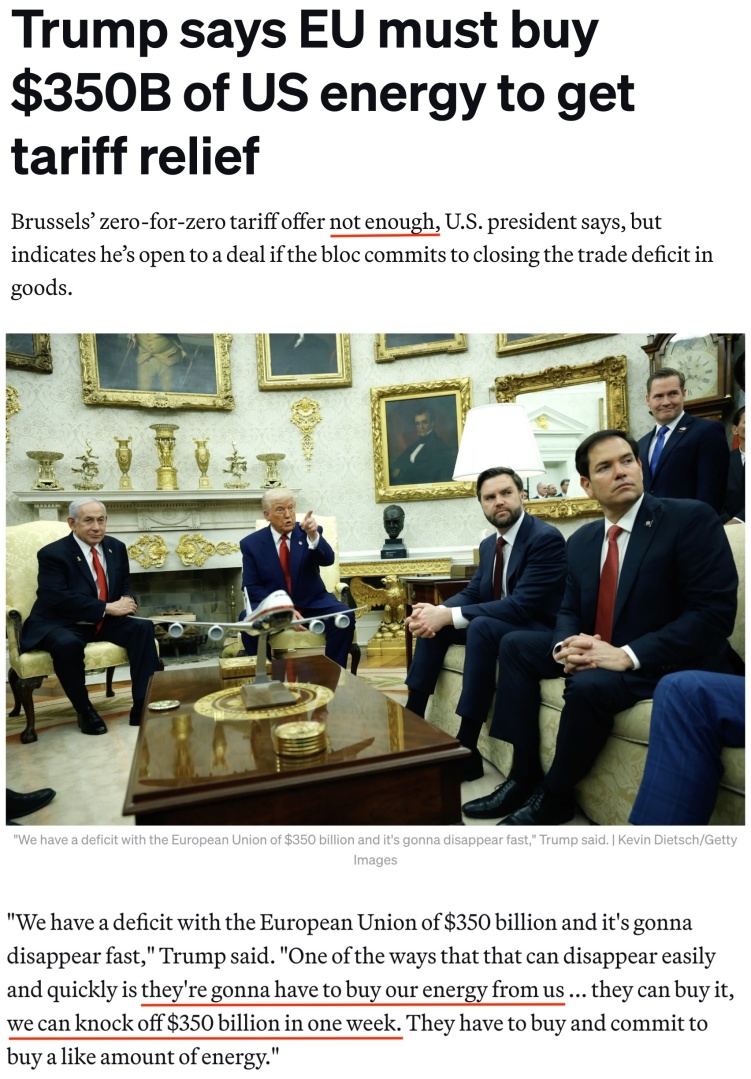 深觀察丨“只要團(tuán)結(jié)，歐盟反制美國(guó)的王牌很多”