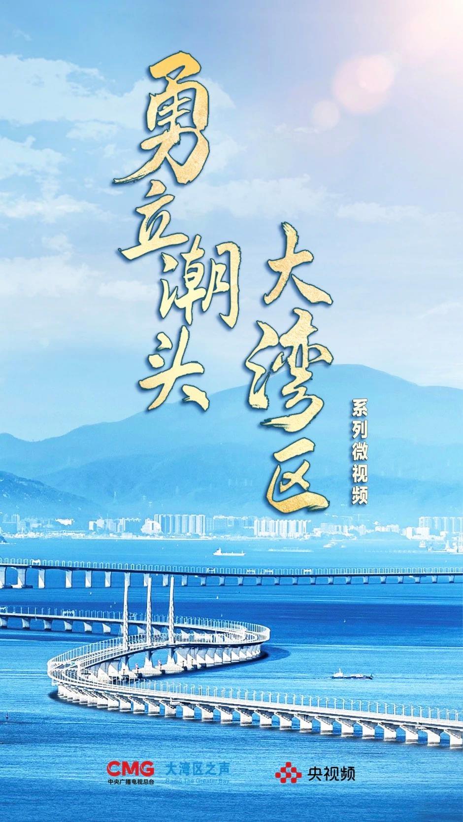 勇立潮頭大灣區(qū)丨這么古，這么新！去廣州永慶坊體驗(yàn)“老廣”生活