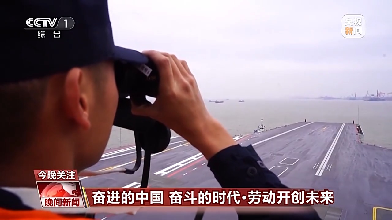 用勞動對節(jié)日送上禮贊 致敬大國重器上的勞動者！