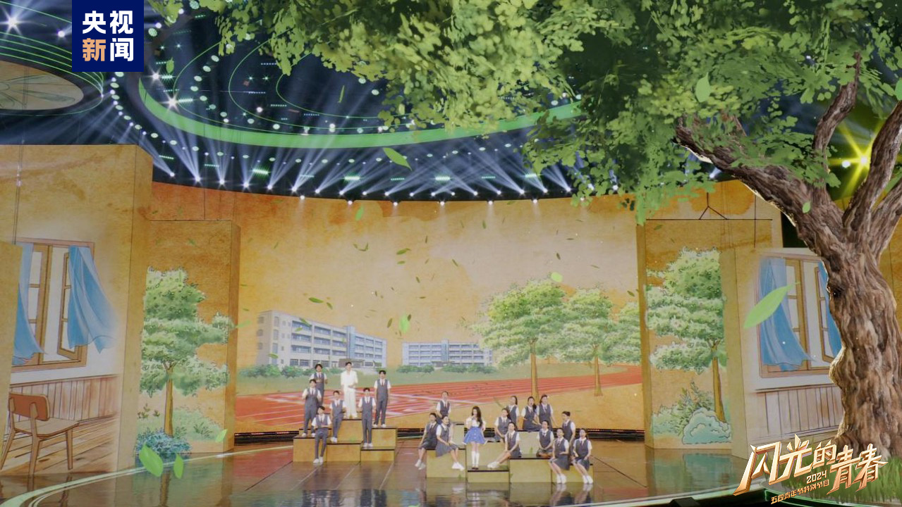 今晚播出！《閃光的青春——2024五四青年節(jié)特別節(jié)目》如約而至