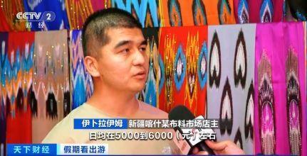 “春晚同款”變“爆款”！古城旅拍熱帶動民族服飾銷售