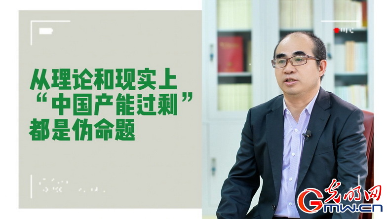 美式雙標再現(xiàn)！指責中國“產(chǎn)能過?！闭静蛔∧_