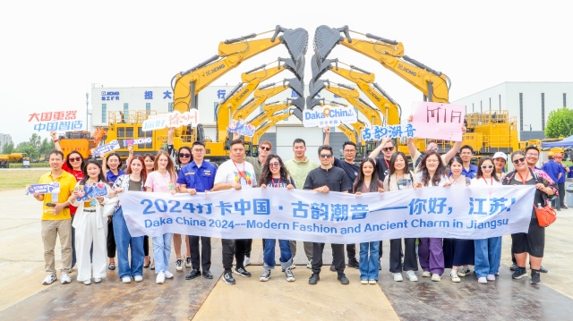 【2024打卡中國】漢風“徐”來 古韻新生 徐州“真辦肆”！_fororder_IMG_1067_副本