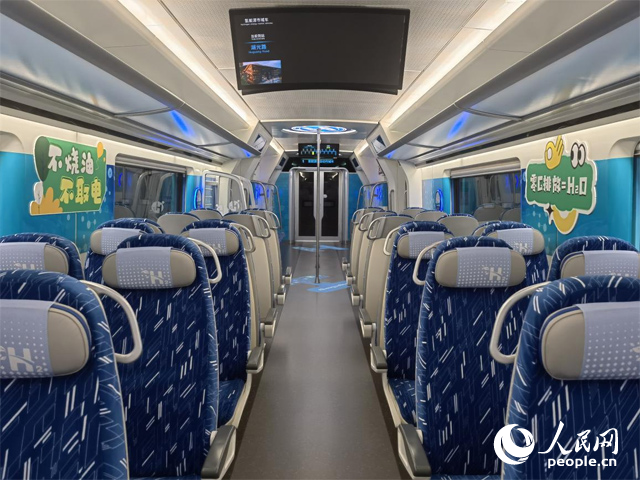 我國首列氫能源市域列車由位于吉林省的中車長客股份有限公司自主研制，該列車不燒油，不取電，可實現(xiàn)零碳排放。人民網記者 馬俊華攝