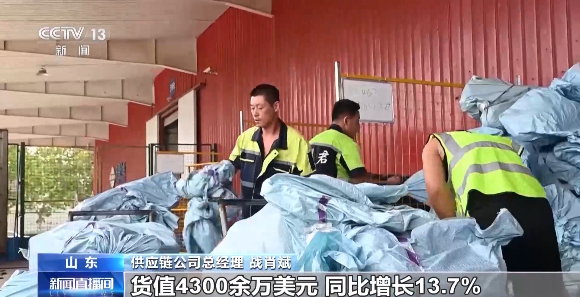 半年“跨”出1.22萬億元！我國跨境電商這樣跑出“加速度”