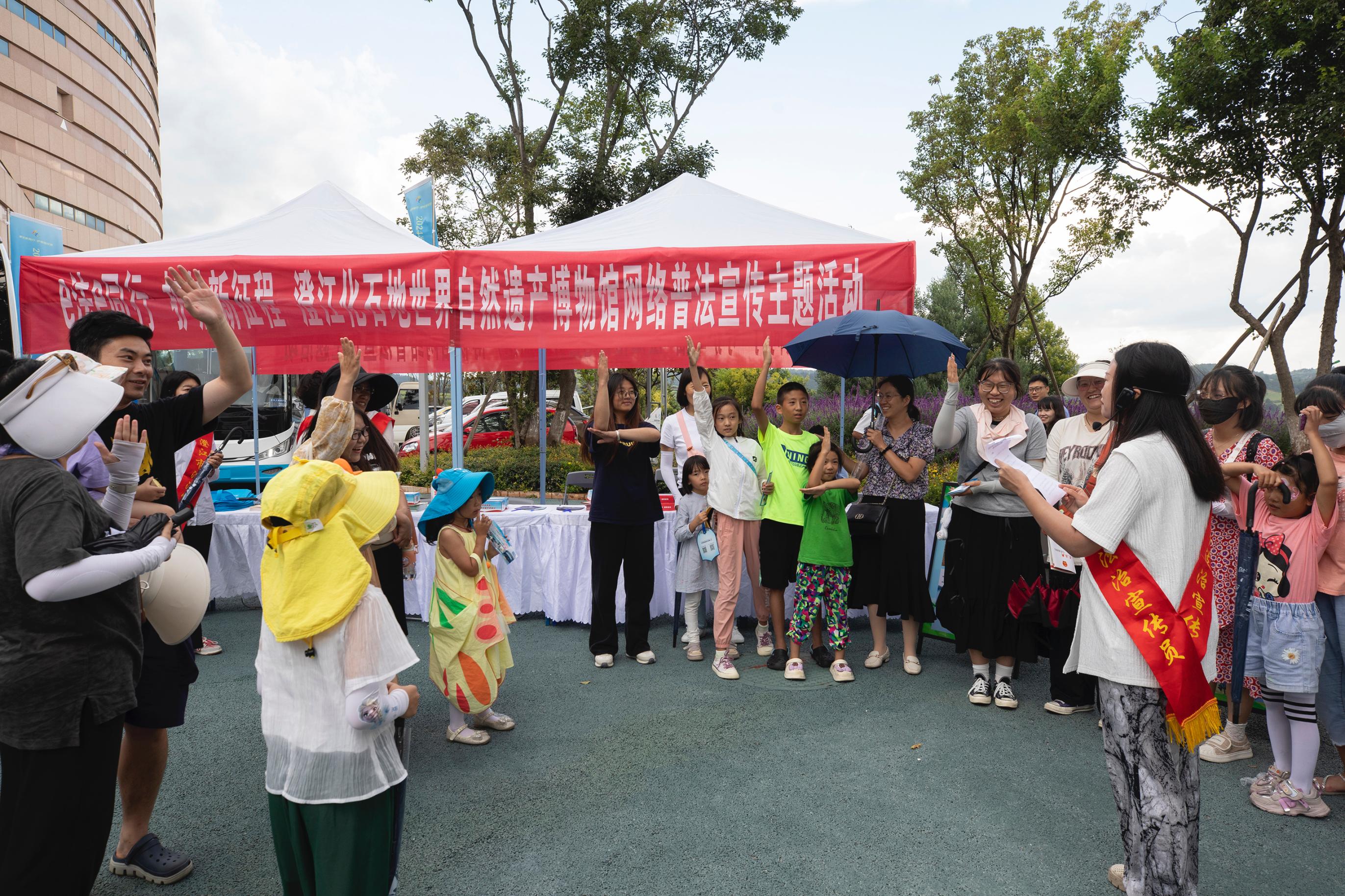 澄江化石地世界自然遺產(chǎn)博物館網(wǎng)絡(luò)普法宣傳主題活動(dòng)現(xiàn)場。主辦方供圖