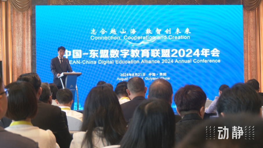 展示成果分享經(jīng)驗，中國—東盟教育交流周深化合作共創(chuàng)未來！