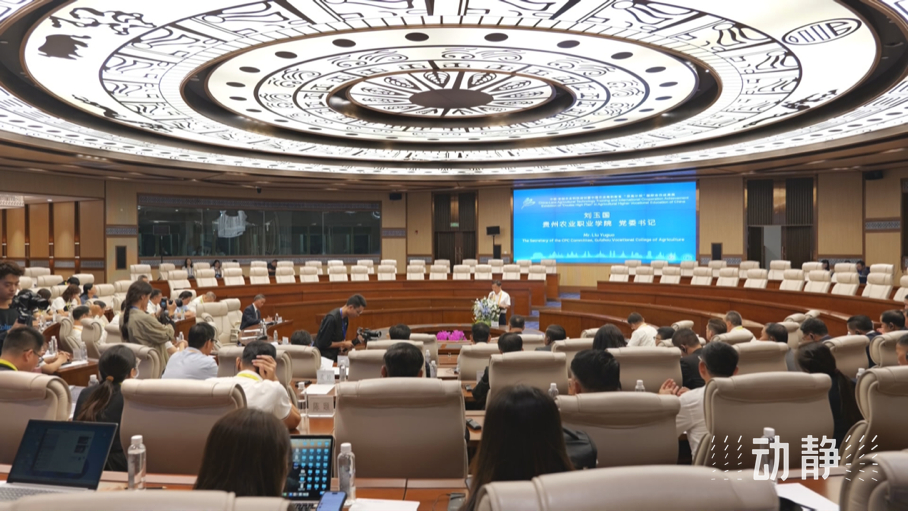 展示成果分享經(jīng)驗，中國—東盟教育交流周深化合作共創(chuàng)未來！