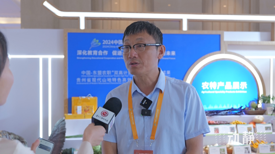 展示成果分享經(jīng)驗，中國—東盟教育交流周深化合作共創(chuàng)未來！