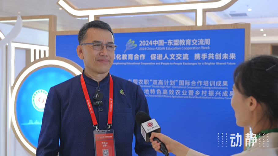 展示成果分享經(jīng)驗，中國—東盟教育交流周深化合作共創(chuàng)未來！