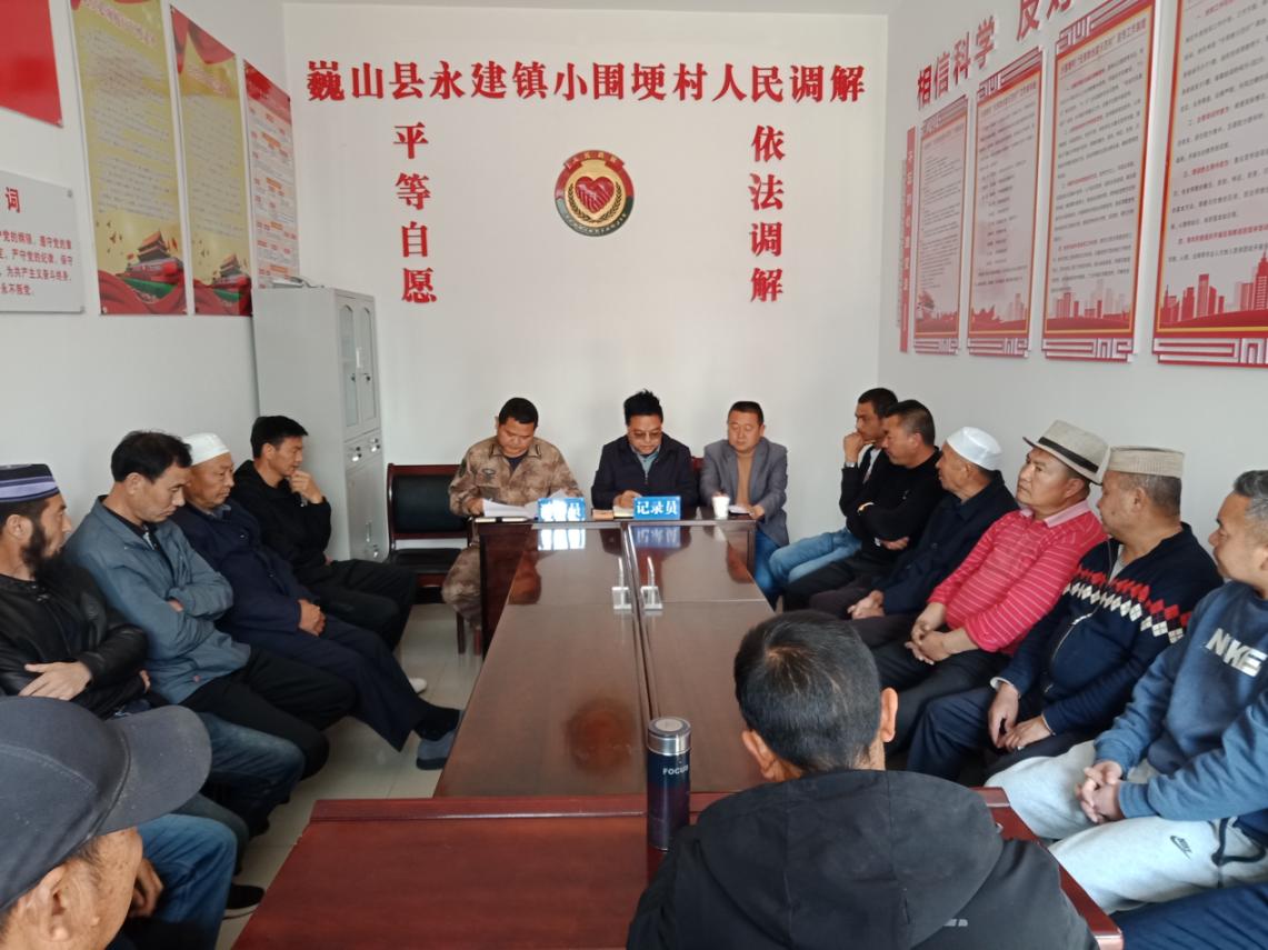小圍梗村人民調(diào)解現(xiàn)場。主辦方供圖