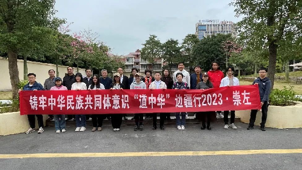 講好中華民族共同體故事，讓網(wǎng)絡(luò)“連心”更“聚心”