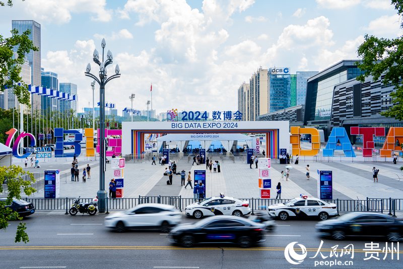 1、2024數(shù)博會于8月28日拉開帷幕。人民網(wǎng) 陽茜攝.jpg