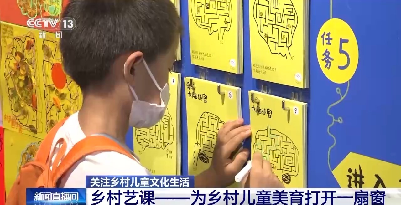 鄉(xiāng)村藝課、參演戲劇、逛博物館……這個(gè)暑假滿滿“文化味兒”