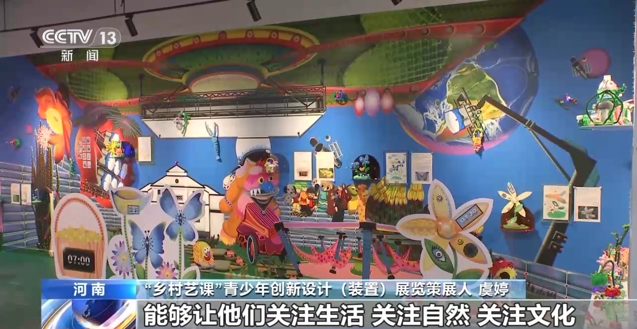 鄉(xiāng)村藝課、參演戲劇、逛博物館……這個(gè)暑假滿滿“文化味兒”