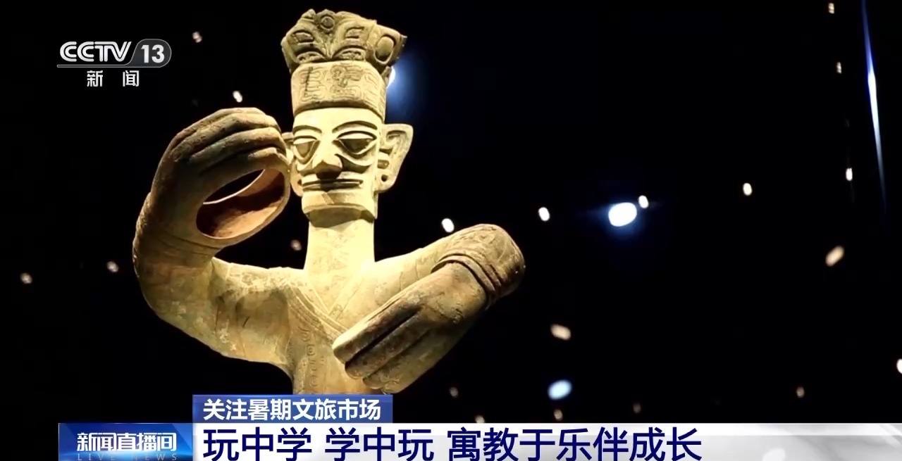 鄉(xiāng)村藝課、參演戲劇、逛博物館……這個(gè)暑假滿滿“文化味兒”