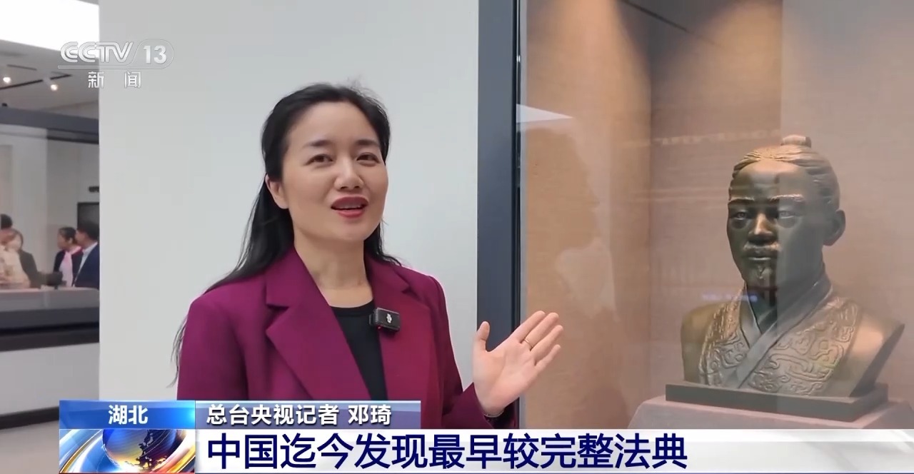 文化中國(guó)行丨最早的法典、家書、乘法表……千年簡(jiǎn)牘中讀懂歷史的“大事件”“小細(xì)節(jié)”