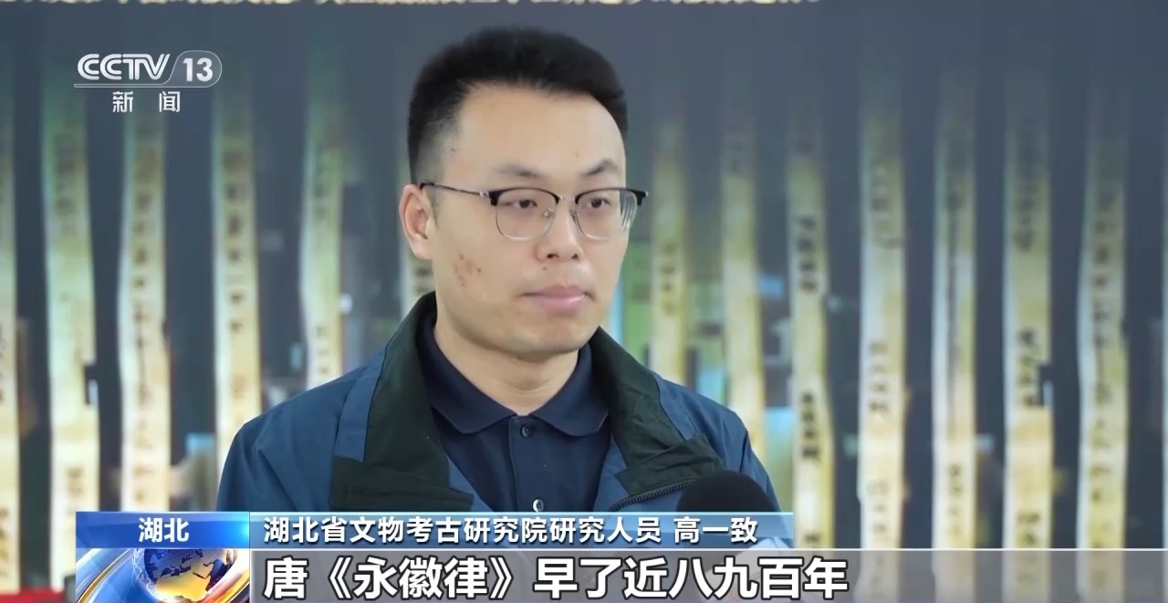 文化中國(guó)行丨最早的法典、家書、乘法表……千年簡(jiǎn)牘中讀懂歷史的“大事件”“小細(xì)節(jié)”