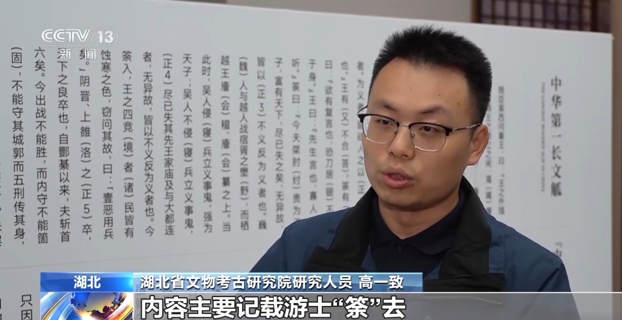 文化中國(guó)行丨最早的法典、家書、乘法表……千年簡(jiǎn)牘中讀懂歷史的“大事件”“小細(xì)節(jié)”