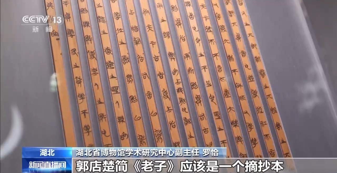 文化中國(guó)行丨最早的法典、家書、乘法表……千年簡(jiǎn)牘中讀懂歷史的“大事件”“小細(xì)節(jié)”