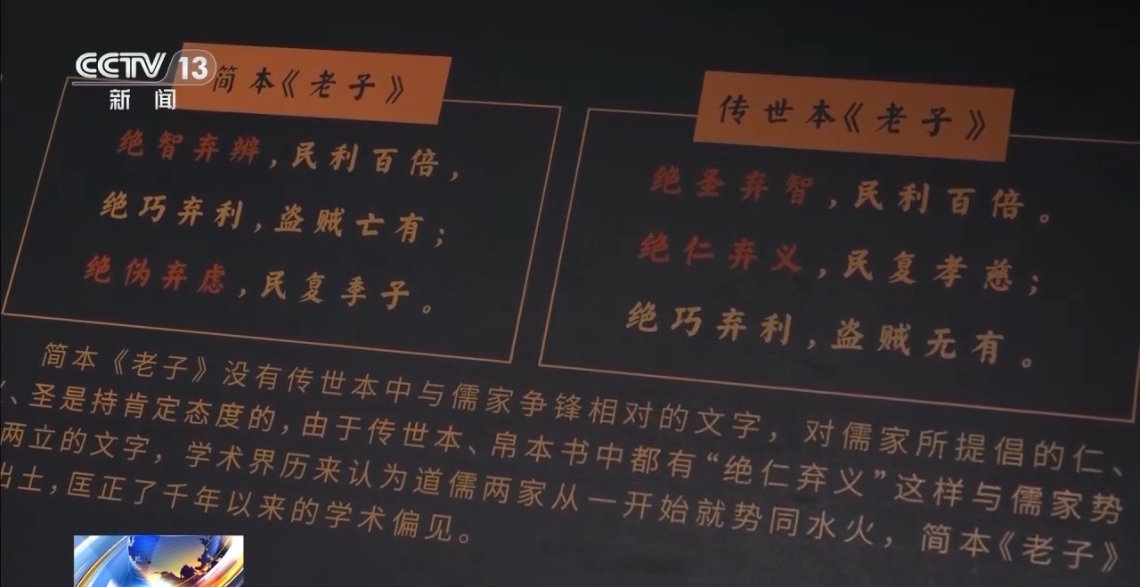 文化中國(guó)行丨最早的法典、家書、乘法表……千年簡(jiǎn)牘中讀懂歷史的“大事件”“小細(xì)節(jié)”