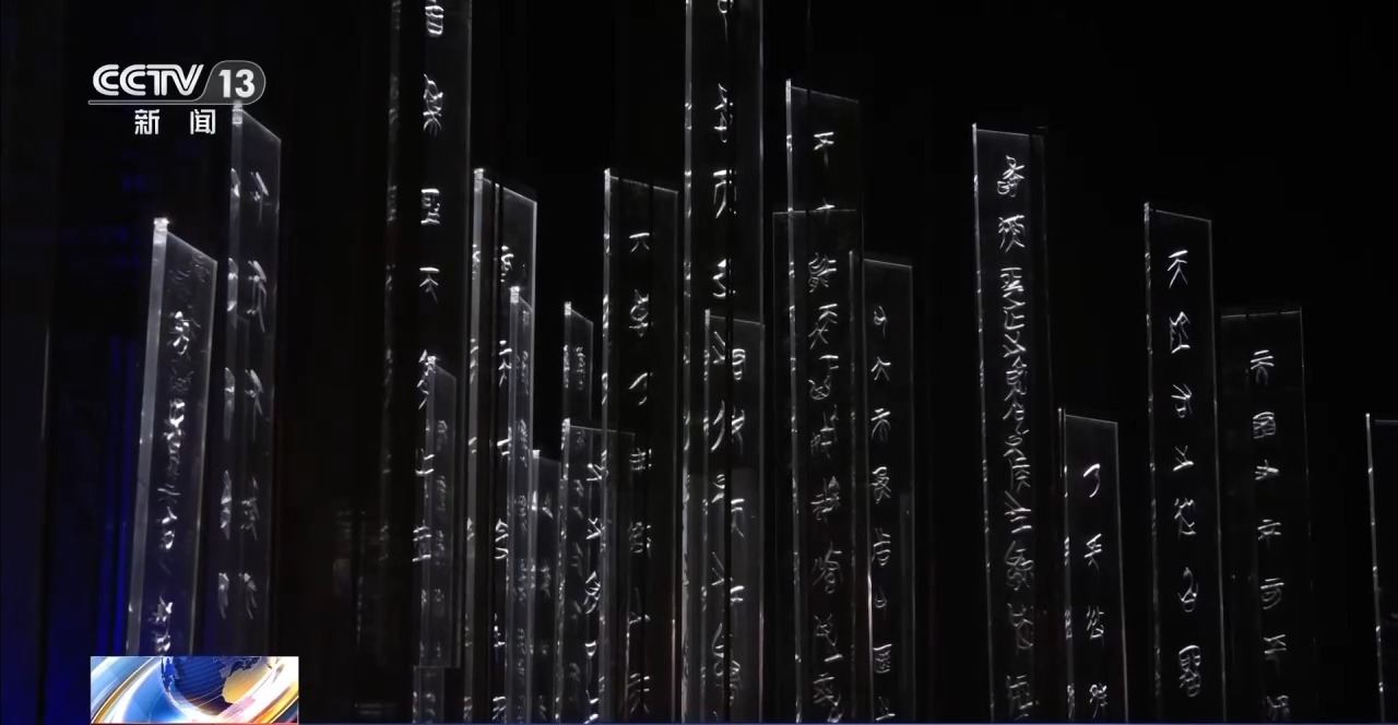 文化中國(guó)行丨最早的法典、家書、乘法表……千年簡(jiǎn)牘中讀懂歷史的“大事件”“小細(xì)節(jié)”