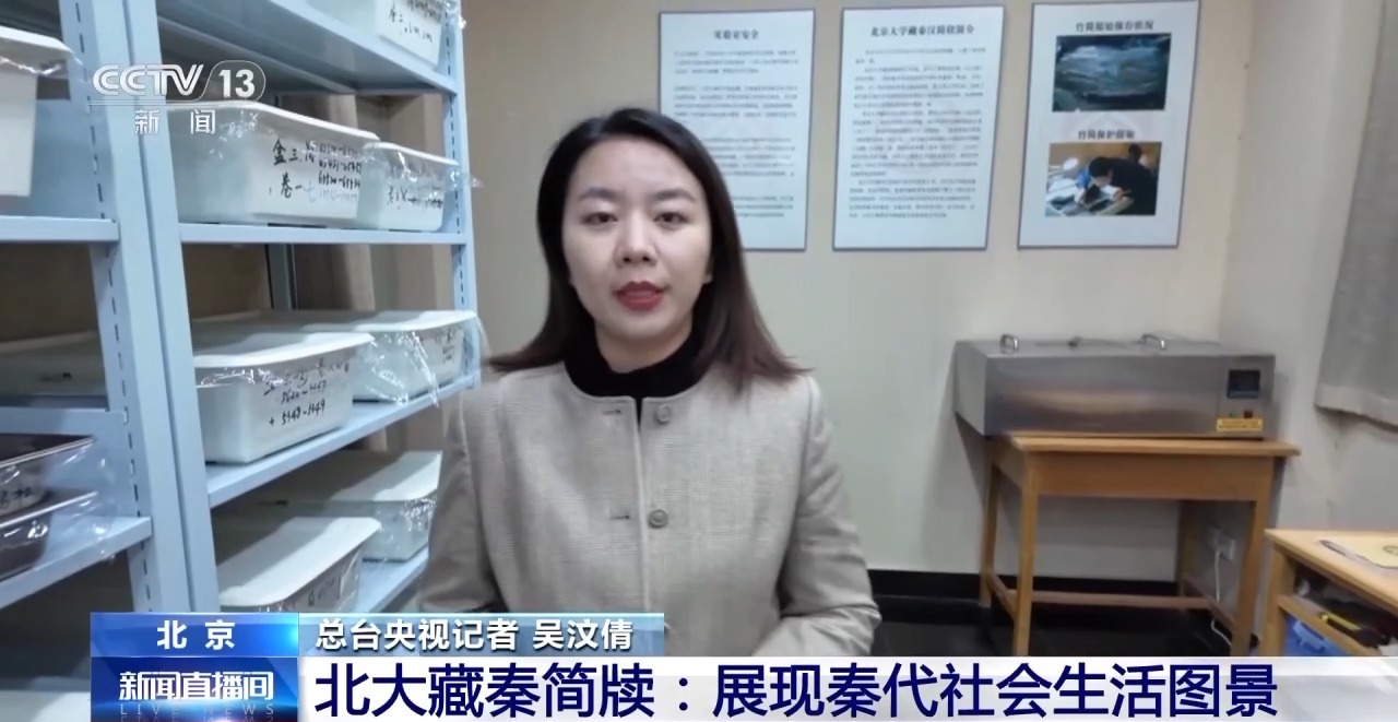 文化中國(guó)行丨最早的法典、家書、乘法表……千年簡(jiǎn)牘中讀懂歷史的“大事件”“小細(xì)節(jié)”