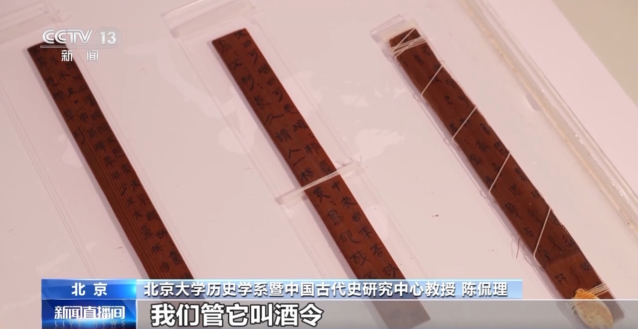 文化中國(guó)行丨最早的法典、家書、乘法表……千年簡(jiǎn)牘中讀懂歷史的“大事件”“小細(xì)節(jié)”