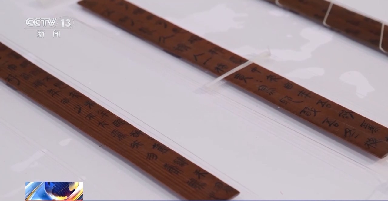 文化中國(guó)行丨最早的法典、家書、乘法表……千年簡(jiǎn)牘中讀懂歷史的“大事件”“小細(xì)節(jié)”