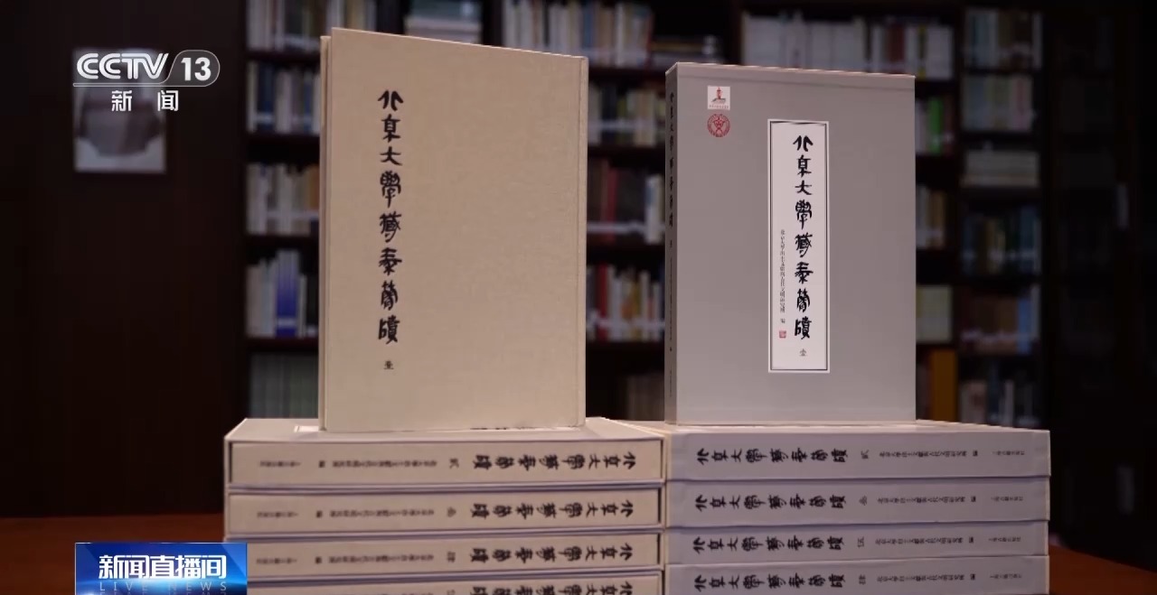 文化中國(guó)行丨最早的法典、家書、乘法表……千年簡(jiǎn)牘中讀懂歷史的“大事件”“小細(xì)節(jié)”