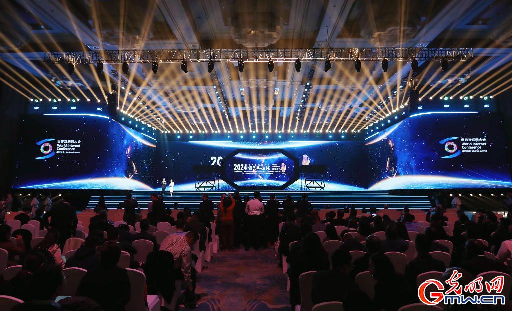 從烏鎮(zhèn)攜手出發(fā)，邁進更加美好的“數(shù)字未來”——來自2024年世界互聯(lián)網(wǎng)大會烏鎮(zhèn)峰會的觀察