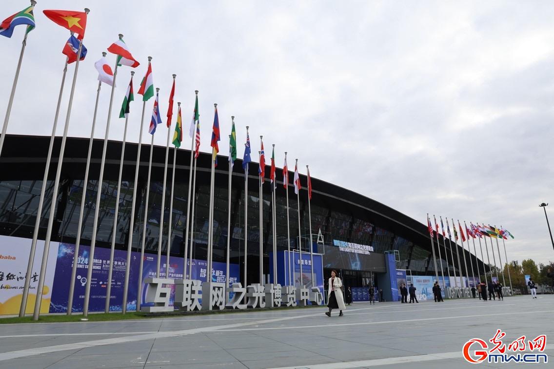 從烏鎮(zhèn)攜手出發(fā)，邁進更加美好的“數(shù)字未來”——來自2024年世界互聯(lián)網(wǎng)大會烏鎮(zhèn)峰會的觀察