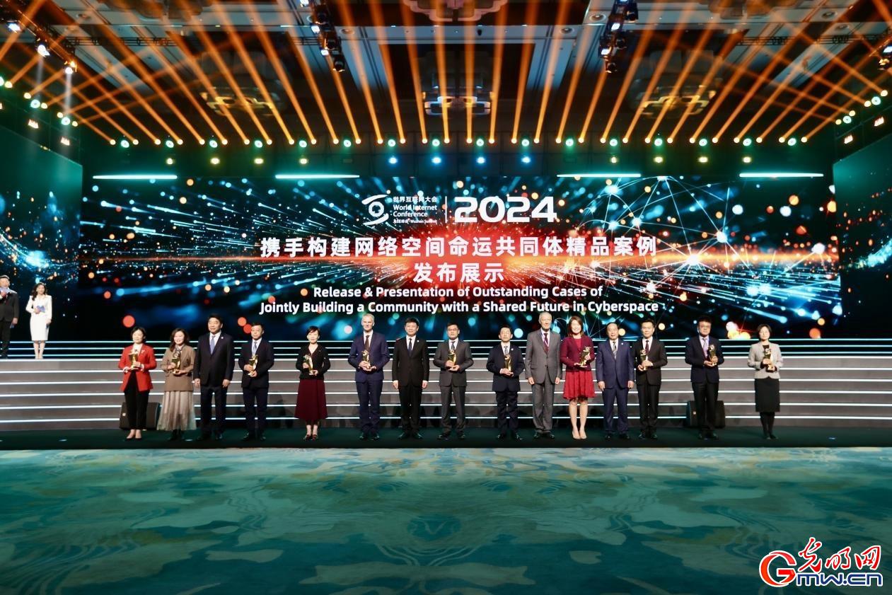 從烏鎮(zhèn)攜手出發(fā)，邁進更加美好的“數(shù)字未來”——來自2024年世界互聯(lián)網(wǎng)大會烏鎮(zhèn)峰會的觀察