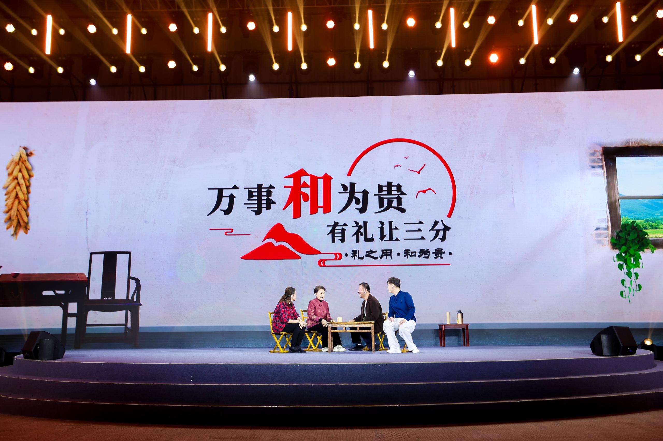 “何以中國(guó)·弦歌不輟”網(wǎng)絡(luò)主題活動(dòng)現(xiàn)場(chǎng)，山東省濟(jì)寧曲阜市錢家村巾幗胡同長(zhǎng)艾新新等講述《和為貴》。人民視頻供圖。