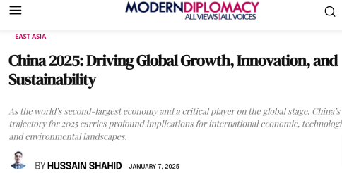 外媒稱中國或成2025年世界經(jīng)濟(jì)增長、技術(shù)創(chuàng)新與可持續(xù)發(fā)展核心驅(qū)動(dòng)力
