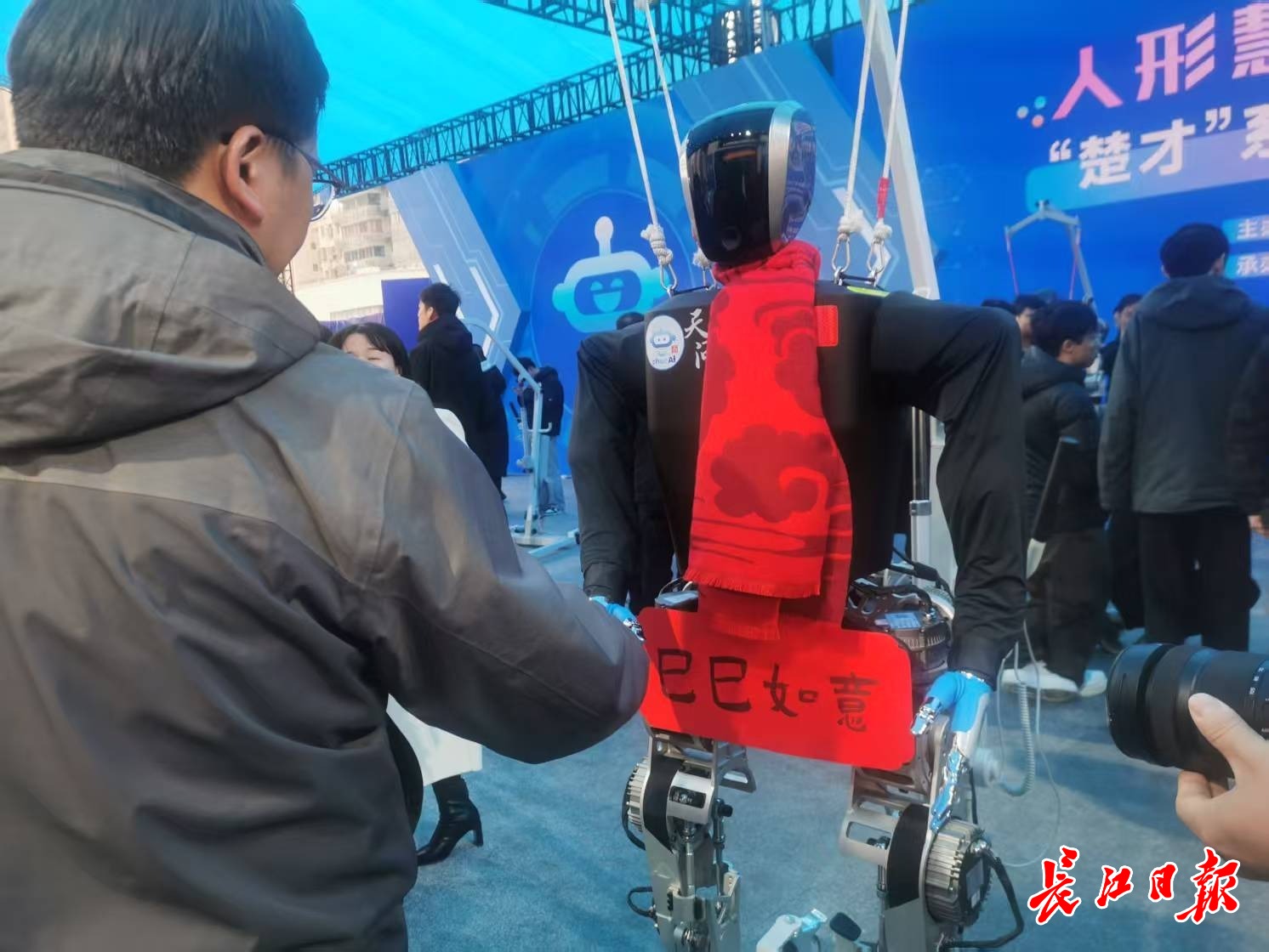 “天問”人形機器人和參觀市民握手，互致新年快樂。 長江日報記者陳永權(quán) 攝