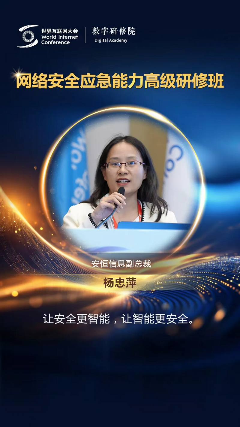 關(guān)于網(wǎng)絡(luò)安全，這些專家有話說