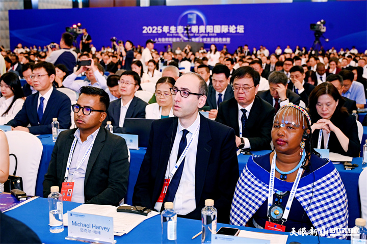 2025年7月5日，以“人與自然和諧共生——共商全球發(fā)展綠色轉(zhuǎn)型”為主題的2025年生態(tài)文明貴陽國際論壇在貴陽隆重開幕。圖為與會嘉賓認(rèn)真聽會。貴州日報天眼新聞記者 劉楊 攝.jpg