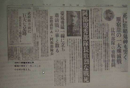 【文物里的抗戰(zhàn)記憶】擊斃日軍“名將之花”的功勛迫擊炮