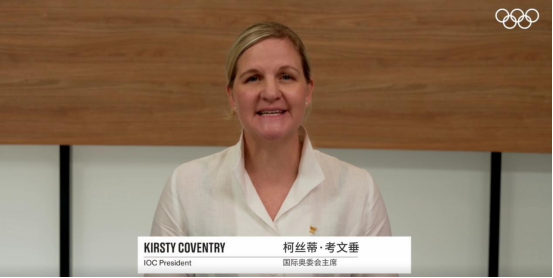 世界看成都丨國際奧委會、國際世運協(xié)盛贊成都世運會：展現(xiàn)了專業(yè)精神和享譽全球的中國效率