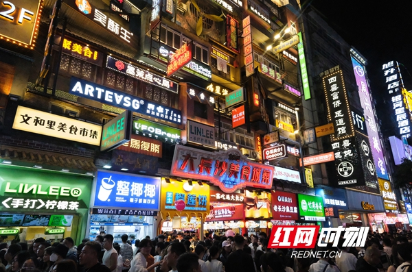“五一”假期五一商圈客流激增，網(wǎng)紅長(zhǎng)沙再現(xiàn)頂流效應(yīng)。.jpg