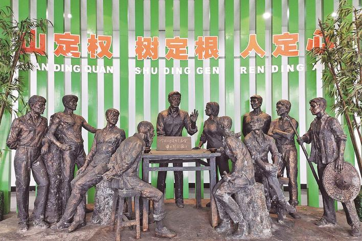 1998年，福建省三明市洪田村敢為人先，把土地承包責任制引向山林，完成了“分山到戶”的創(chuàng)舉，被譽為“中國林改小崗村”。