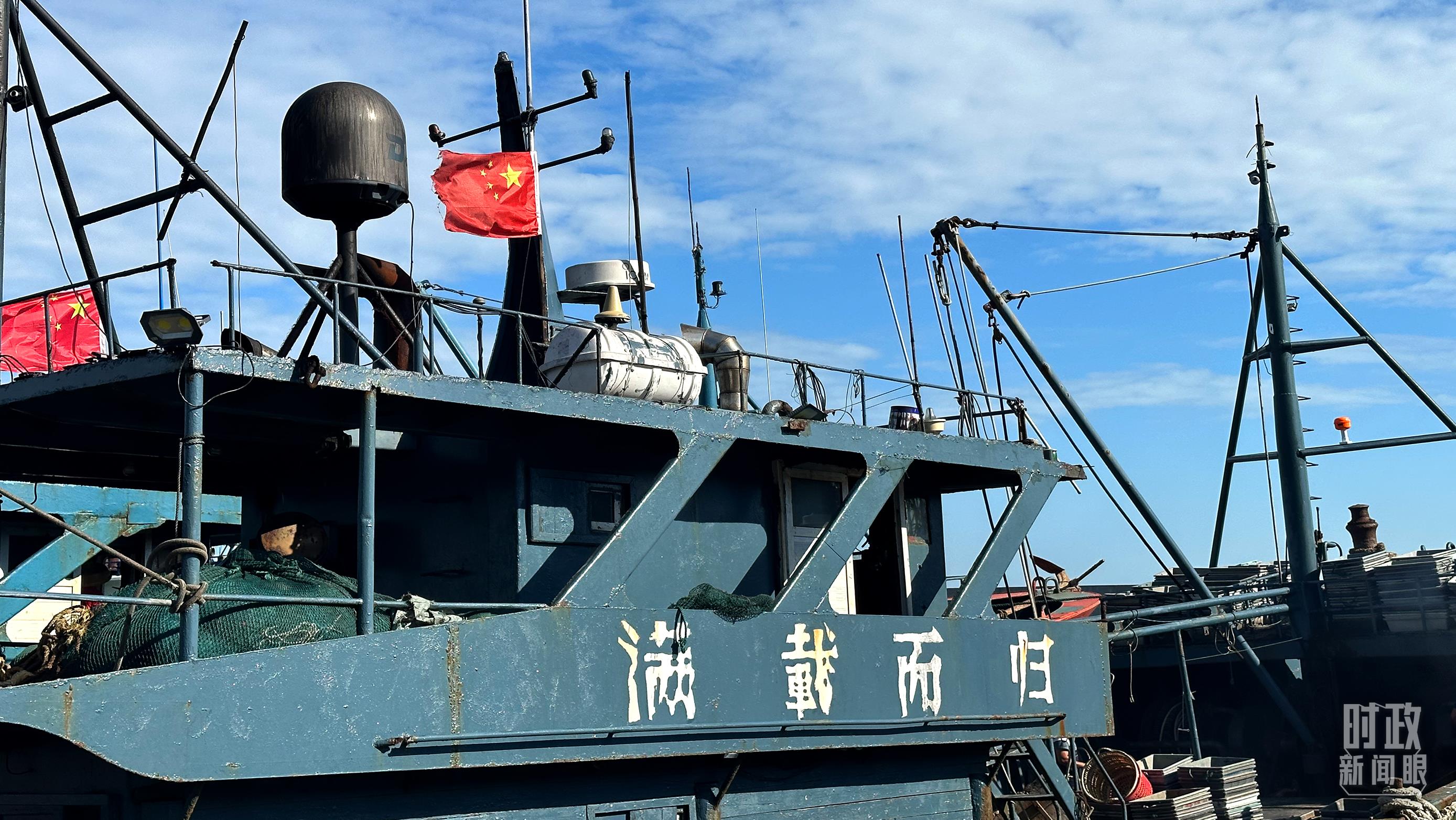 △印有“滿載而歸”字樣的澳角村漁船。（總臺央視記者盧心雨拍攝）