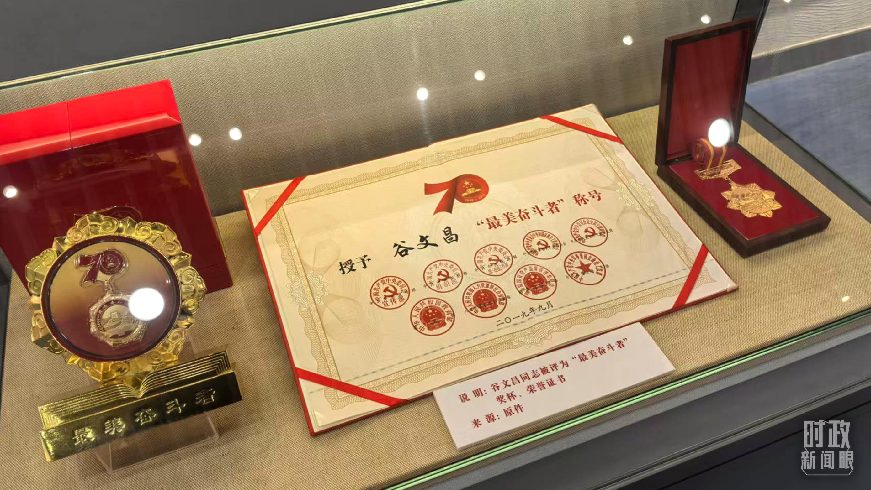 △谷文昌紀(jì)念館內(nèi)展陳。（總臺央廣記者潘毅拍攝）