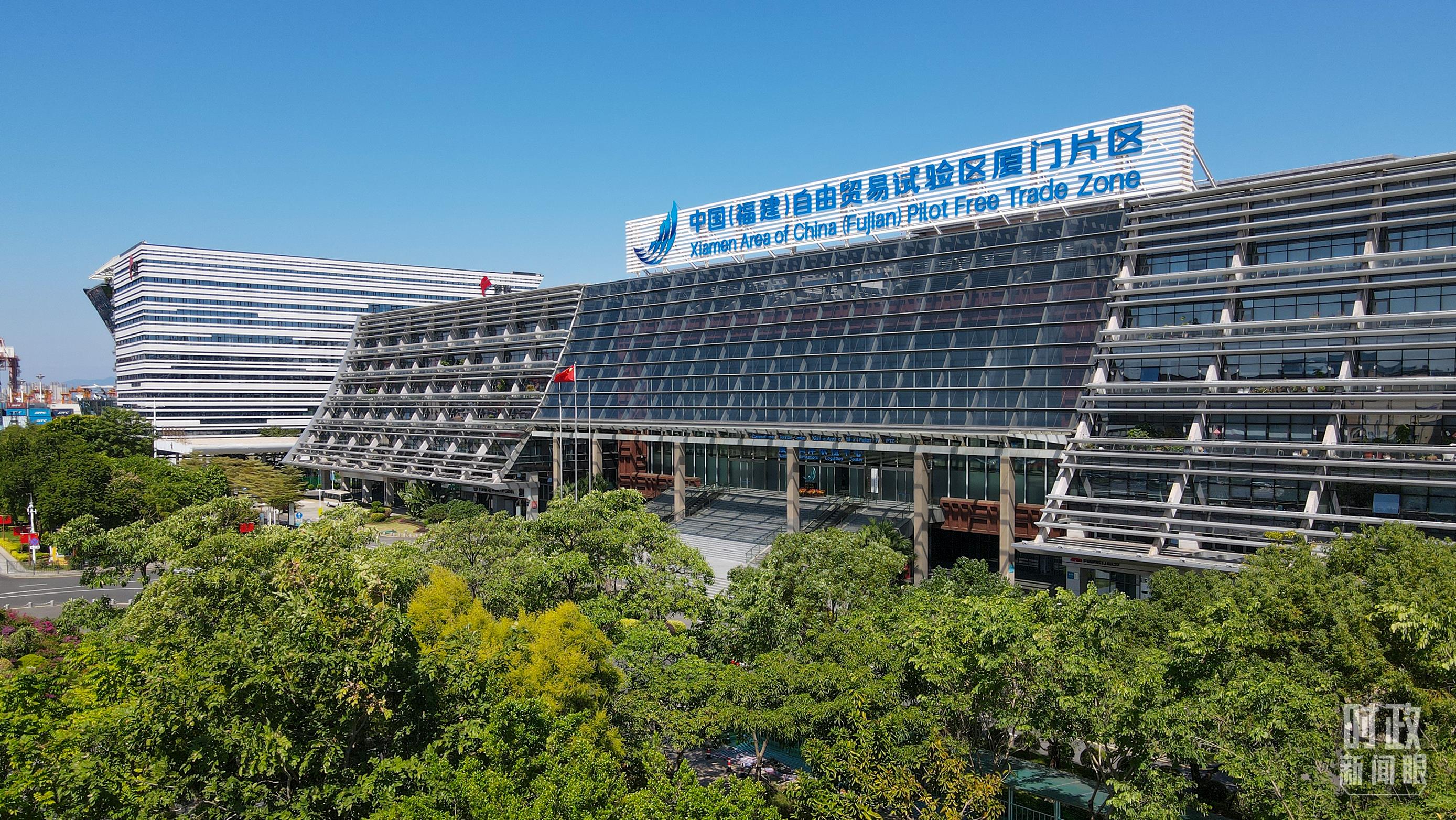 △中國（福建）自由貿(mào)易試驗區(qū)廈門片區(qū)。（總臺記者鄭皓拍攝）